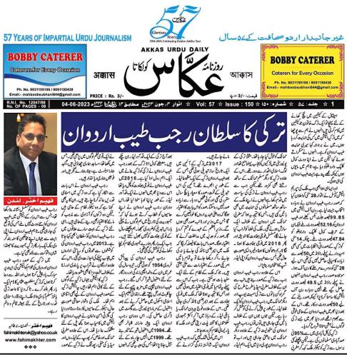 WhatsApp-Image-2023-06-04-at-8.17.17-PM-1