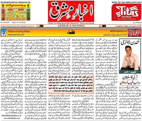 WhatsApp-Image-2023-06-04-at-8.17.17-PM