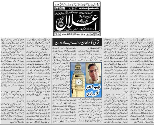 WhatsApp-Image-2023-06-04-at-8.17.20-PM-1