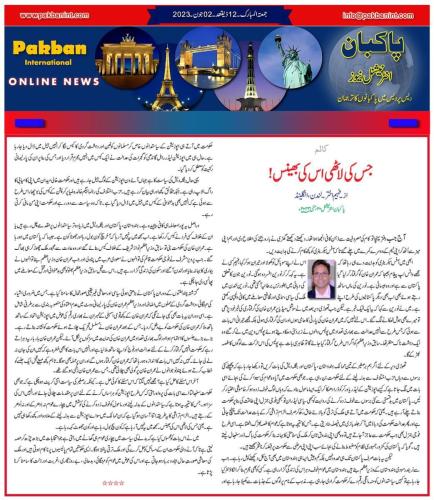 WhatsApp-Image-2023-06-04-at-8.17.20-PM-3