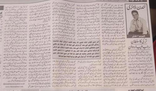 WhatsApp-Image-2023-06-04-at-8.17.20-PM