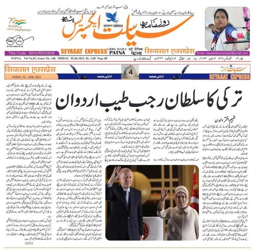 WhatsApp-Image-2023-06-04-at-8.17.21-PM-1