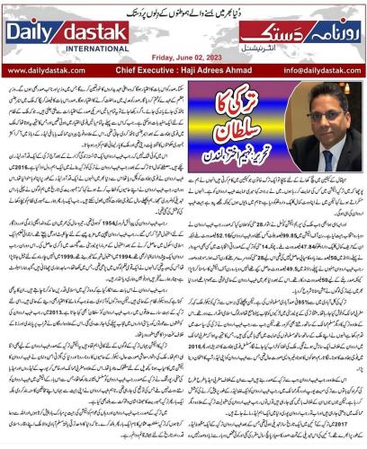 WhatsApp-Image-2023-06-04-at-8.17.21-PM