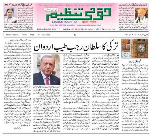 WhatsApp-Image-2023-06-04-at-8.17.22-PM