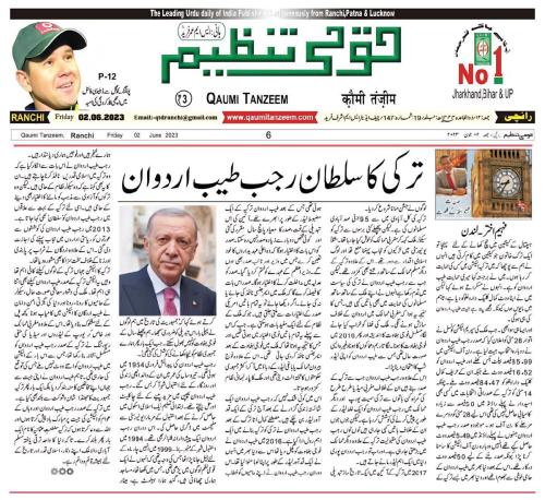 WhatsApp-Image-2023-06-04-at-8.17.23-PM