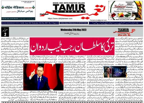 WhatsApp-Image-2023-06-04-at-8.17.25-PM