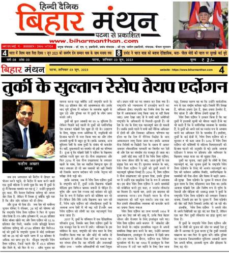 WhatsApp-Image-2023-06-04-at-8.17.31-PM