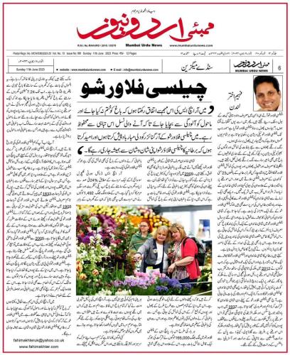 WhatsApp-Image-2023-06-11-at-6.48.36-PM-1