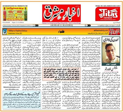 WhatsApp-Image-2023-06-11-at-6.48.36-PM