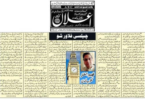 WhatsApp-Image-2023-06-11-at-6.48.37-PM-1