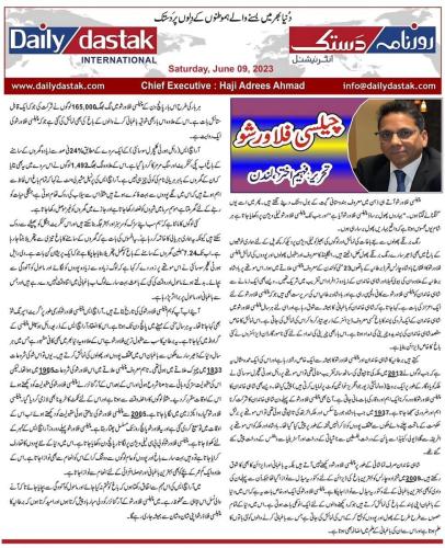 WhatsApp-Image-2023-06-11-at-6.48.37-PM