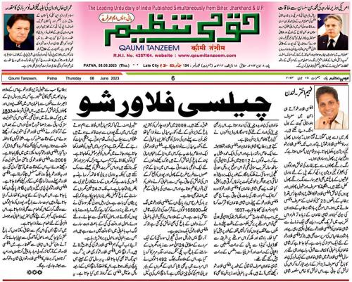 WhatsApp-Image-2023-06-11-at-6.48.38-PM-1