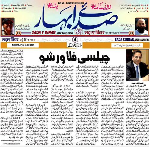 WhatsApp-Image-2023-06-11-at-6.48.38-PM