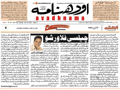 WhatsApp-Image-2023-06-11-at-6.48.39-PM-1