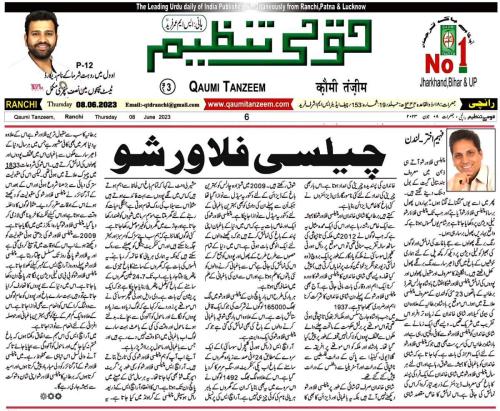 WhatsApp-Image-2023-06-11-at-6.48.39-PM