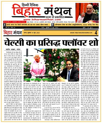 WhatsApp-Image-2023-06-14-at-8.03.18-PM