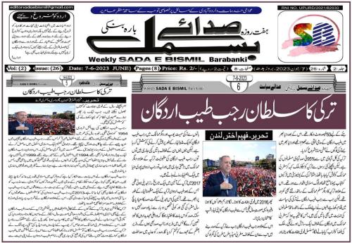 WhatsApp-Image-2023-06-14-at-8.16.21-PM