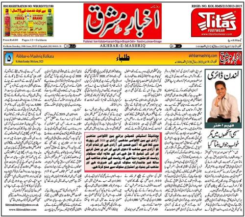 WhatsApp-Image-2023-06-18-at-6.08.50-PM-1