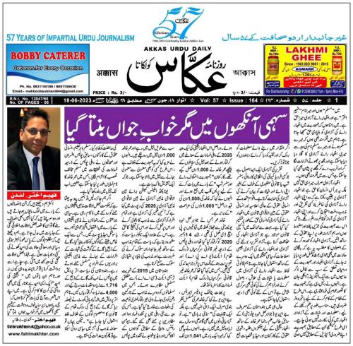 WhatsApp-Image-2023-06-18-at-6.08.50-PM