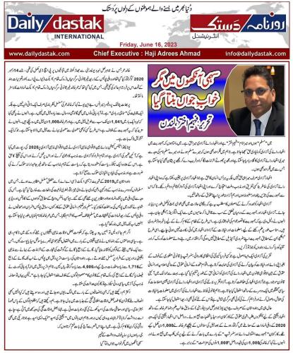 WhatsApp-Image-2023-06-18-at-6.08.52-PM-1