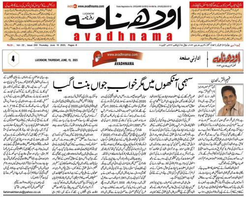 WhatsApp-Image-2023-06-18-at-6.08.53-PM