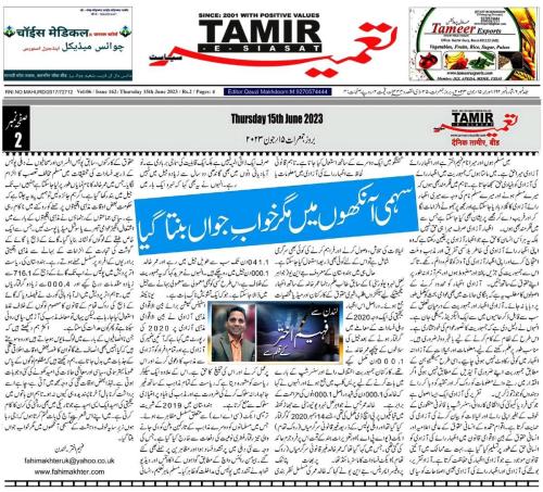 WhatsApp-Image-2023-06-18-at-6.08.54-PM-1