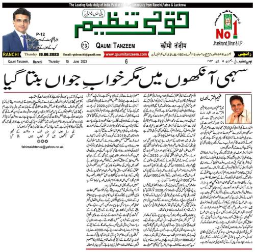 WhatsApp-Image-2023-06-18-at-6.08.54-PM