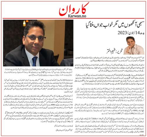 WhatsApp-Image-2023-06-18-at-6.08.55-PM