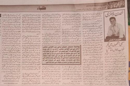 WhatsApp-Image-2023-06-18-at-8.54.15-PM