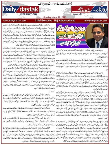 WhatsApp-Image-2023-06-25-at-7.36.26-PM-2