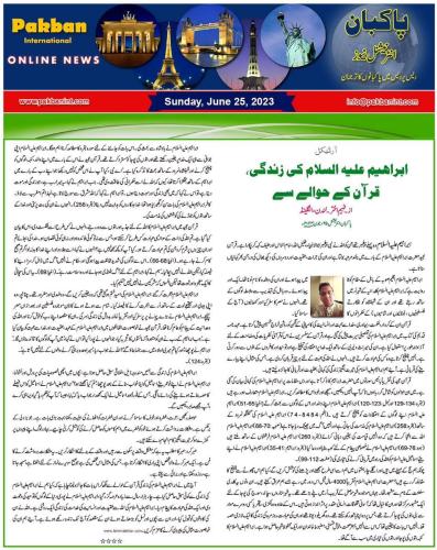 WhatsApp-Image-2023-06-25-at-7.36.26-PM