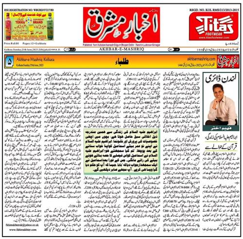 WhatsApp-Image-2023-06-25-at-7.36.27-PM-1