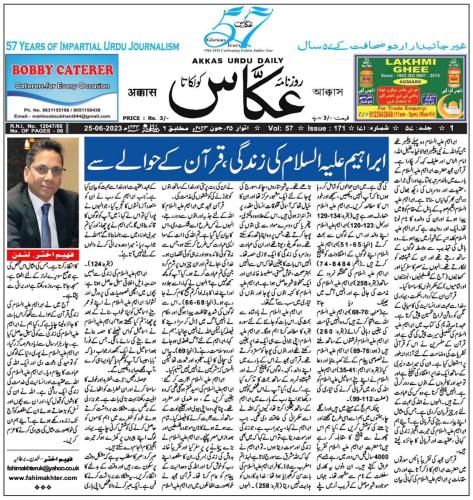 WhatsApp-Image-2023-06-25-at-7.36.27-PM