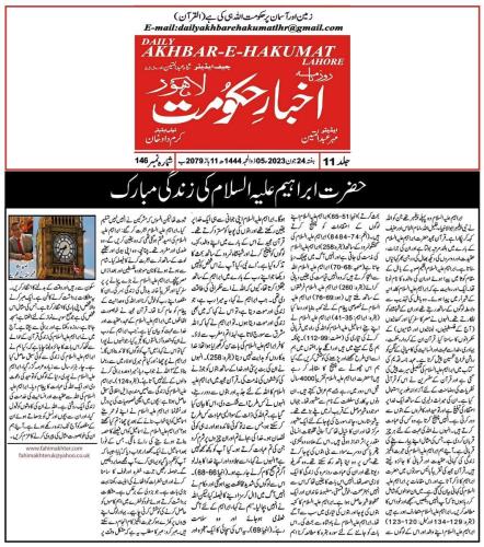 WhatsApp-Image-2023-06-25-at-7.36.28-PM