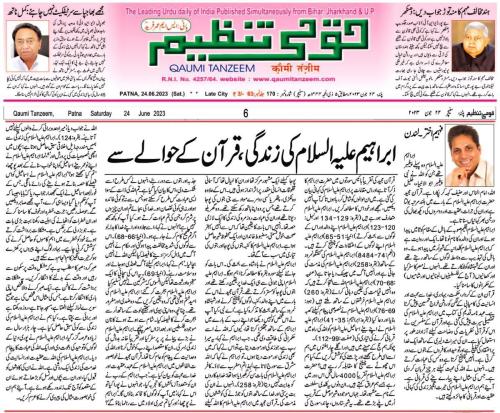 WhatsApp-Image-2023-06-25-at-7.36.29-PM-1