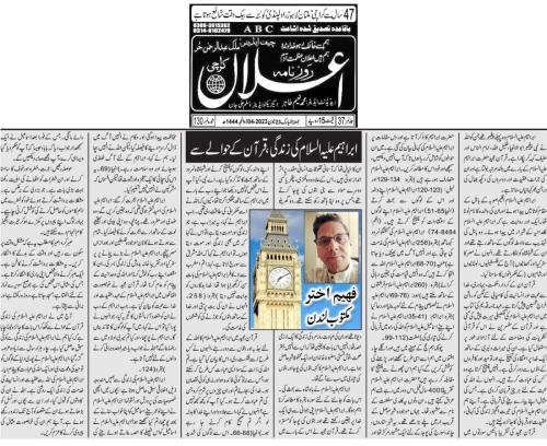 WhatsApp-Image-2023-06-25-at-7.36.29-PM