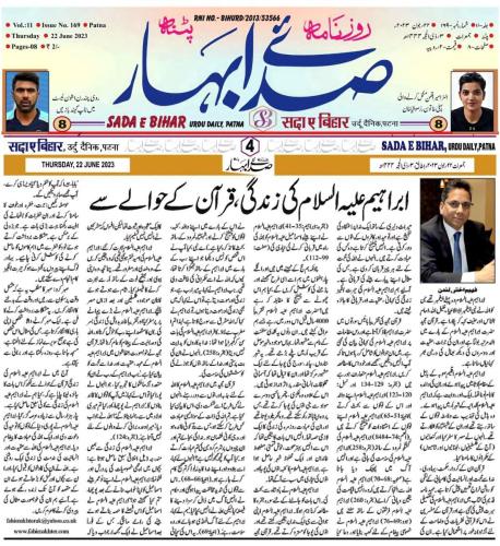 WhatsApp-Image-2023-06-25-at-7.36.30-PM-1