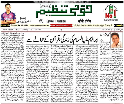 WhatsApp-Image-2023-06-25-at-7.36.30-PM