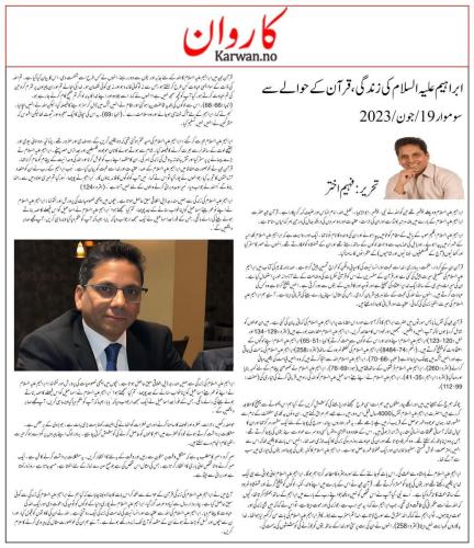 WhatsApp-Image-2023-06-25-at-7.36.31-PM-1