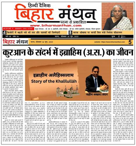 WhatsApp-Image-2023-06-27-at-12.45.03-AM