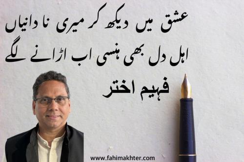 WhatsApp-Image-2023-06-27-at-7.27.43-PM-1