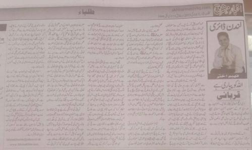 WhatsApp-Image-2023-07-03-at-1.27.19-AM-1