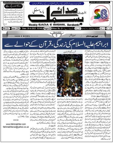 WhatsApp-Image-2023-07-03-at-1.27.20-AM-1