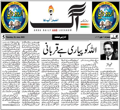 WhatsApp-Image-2023-07-03-at-1.27.20-AM