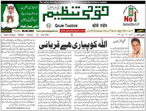 WhatsApp-Image-2023-07-03-at-1.27.21-AM-1