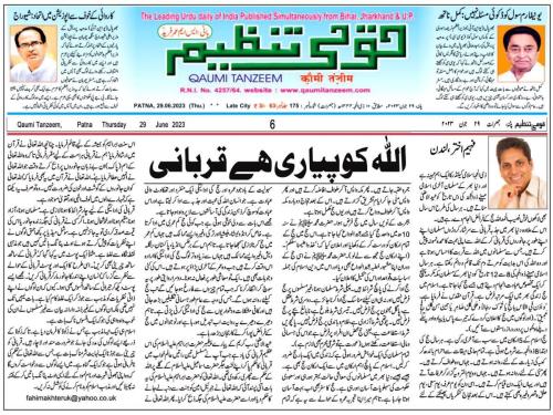 WhatsApp-Image-2023-07-03-at-1.27.21-AM