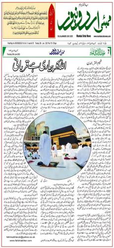 WhatsApp-Image-2023-07-03-at-1.27.22-AM-2