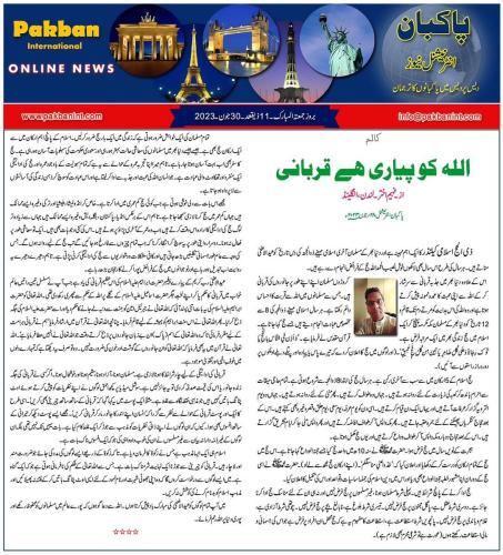 WhatsApp-Image-2023-07-03-at-1.27.22-AM