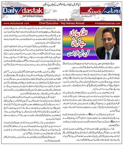 WhatsApp-Image-2023-07-03-at-1.27.23-AM-1