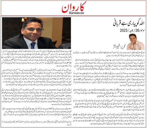 WhatsApp-Image-2023-07-03-at-1.27.23-AM